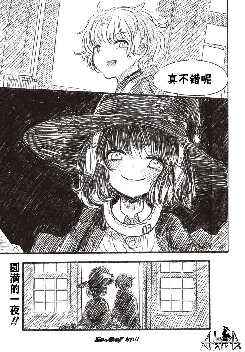 Halloween Night韩漫全集-全一话无删减无遮挡章节图片 