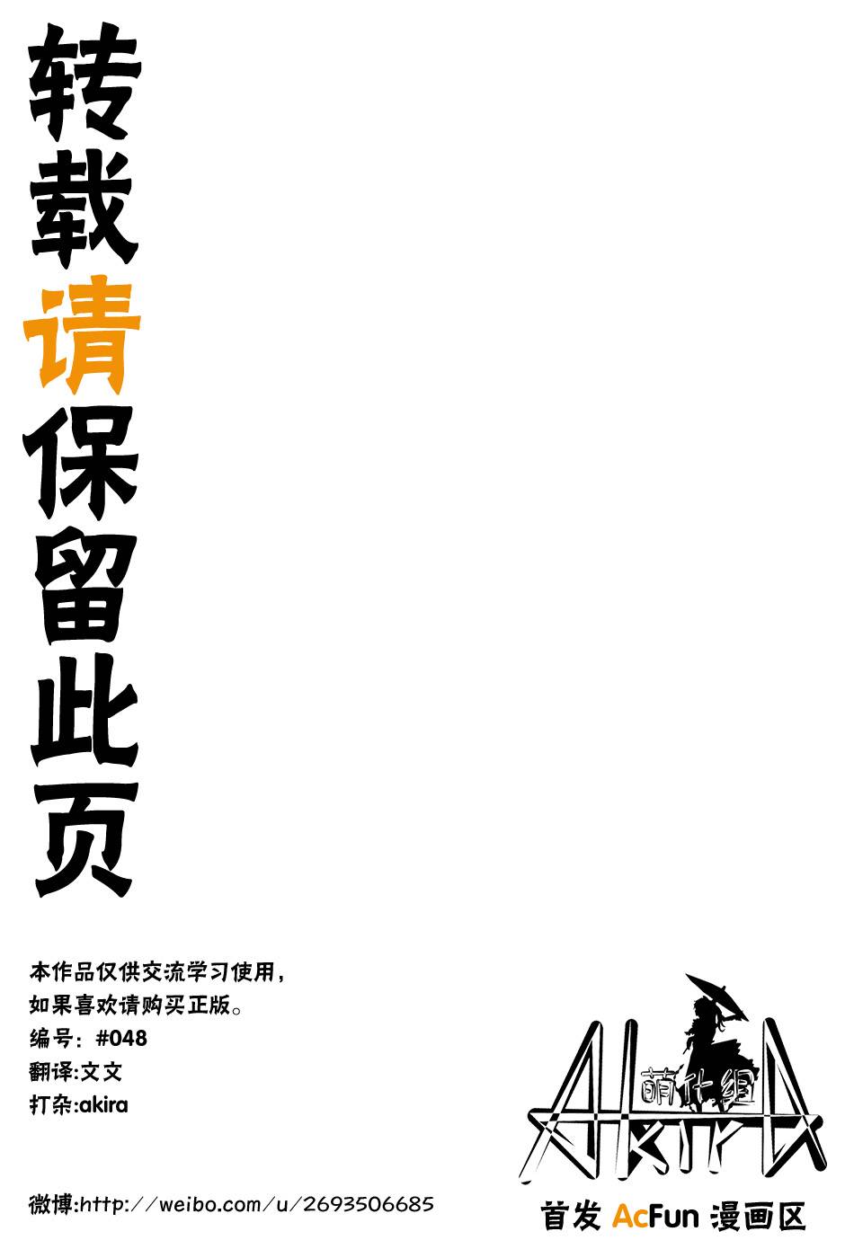 Halloween Night韩漫全集-全一话无删减无遮挡章节图片 
