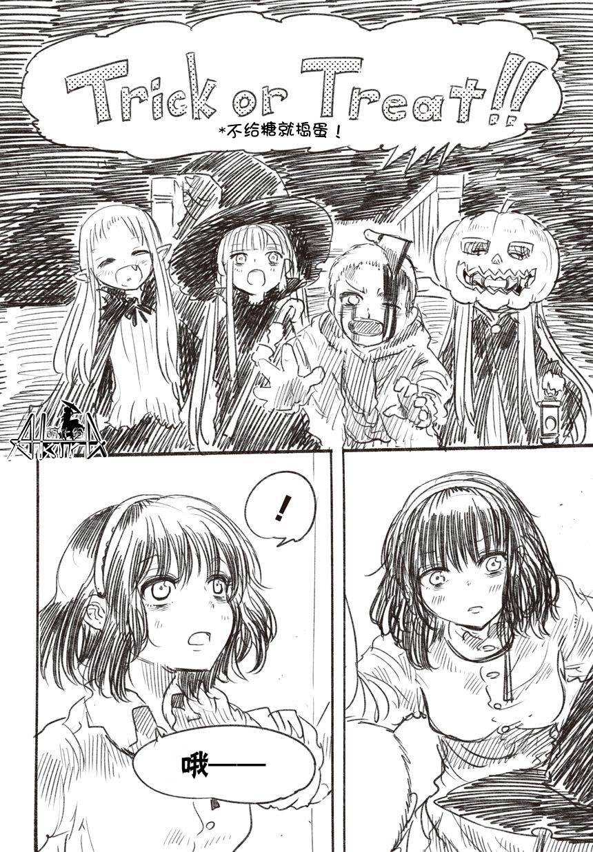 Halloween Night韩漫全集-全一话无删减无遮挡章节图片 