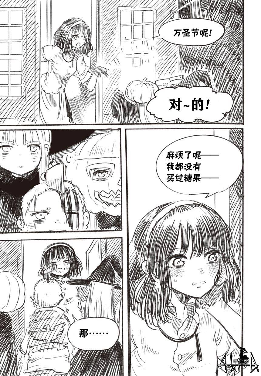 Halloween Night韩漫全集-全一话无删减无遮挡章节图片 