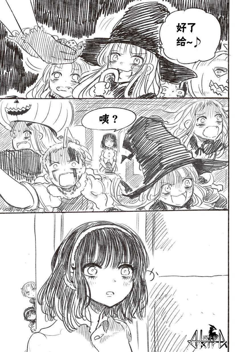 Halloween Night韩漫全集-全一话无删减无遮挡章节图片 