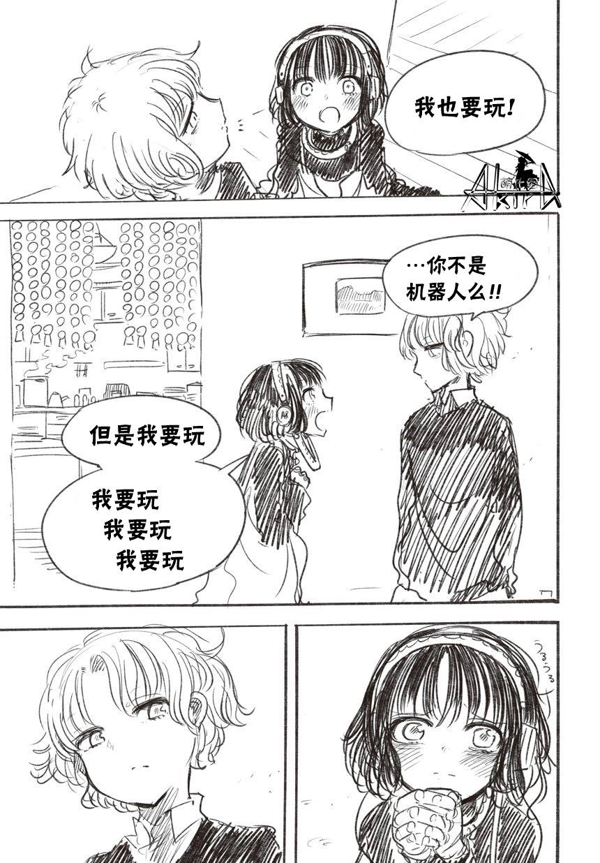 Halloween Night韩漫全集-全一话无删减无遮挡章节图片 