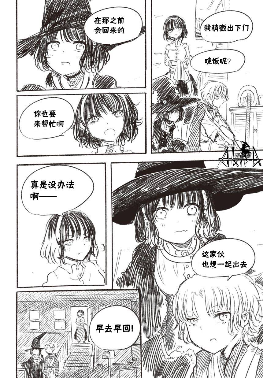 Halloween Night韩漫全集-全一话无删减无遮挡章节图片 