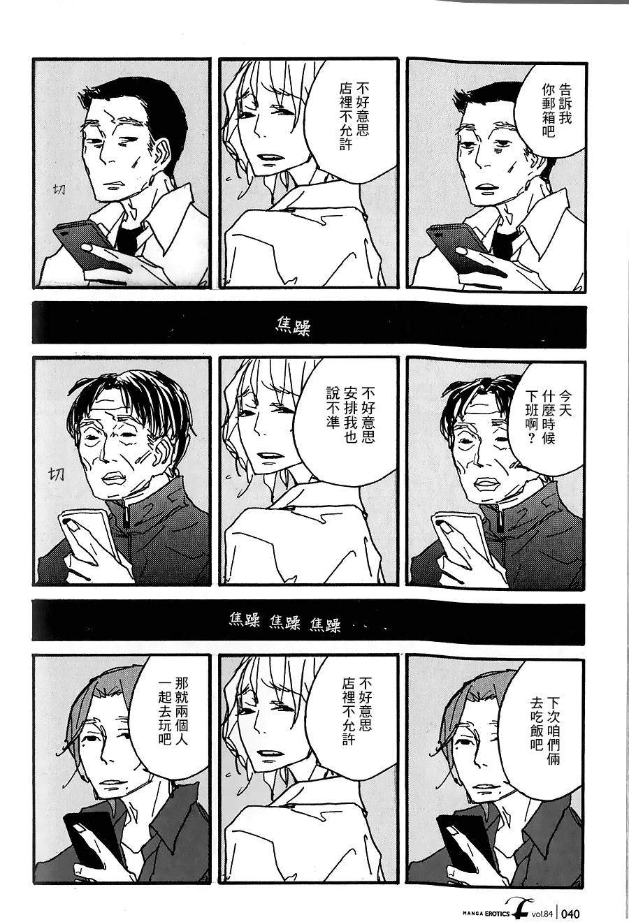 倘若此处蔷薇开韩漫全集-全一话无删减无遮挡章节图片 