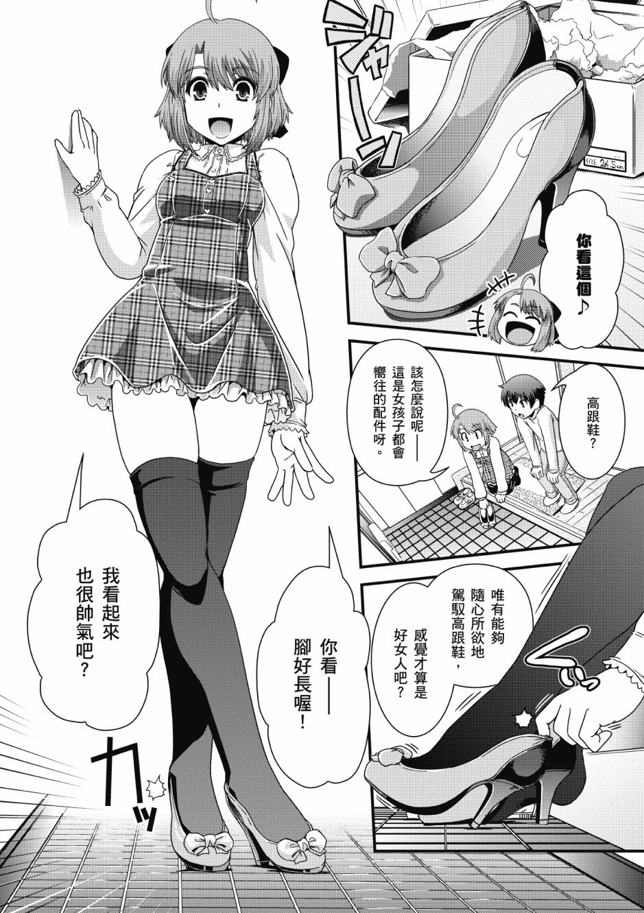 没有境界的世界韩漫全集-第02卷无删减无遮挡章节图片 