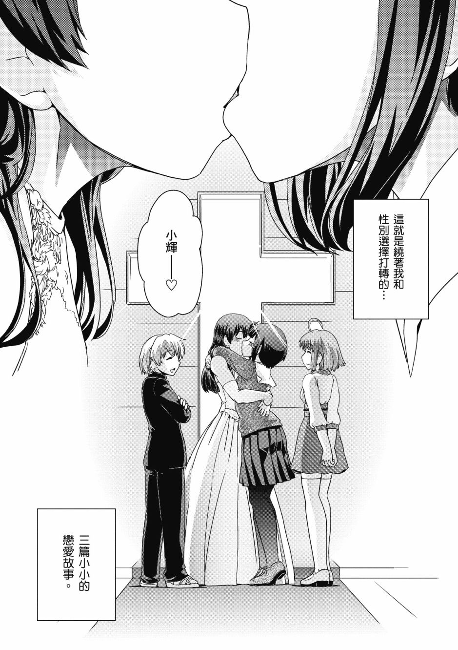没有境界的世界韩漫全集-第03卷无删减无遮挡章节图片 