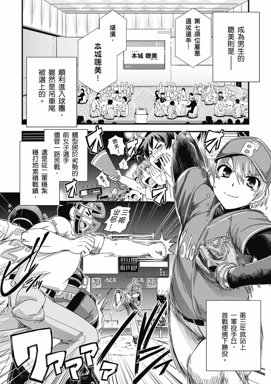 没有境界的世界韩漫全集-第03卷无删减无遮挡章节图片 