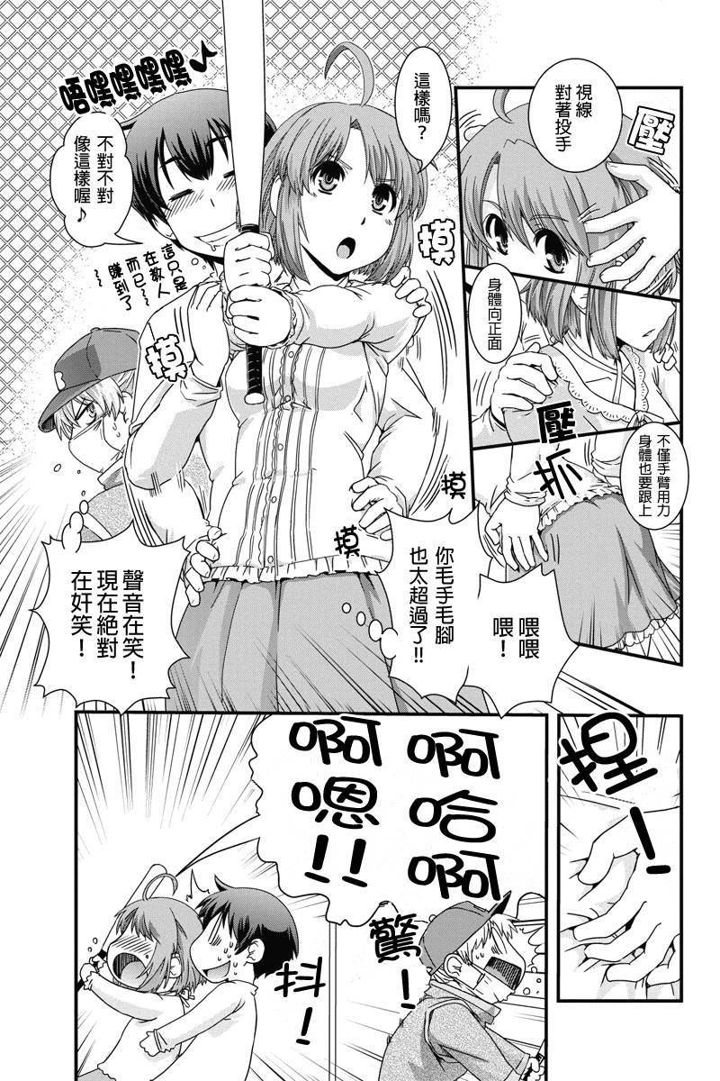 没有境界的世界韩漫全集-第04话无删减无遮挡章节图片 