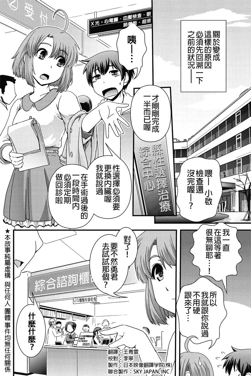 没有境界的世界韩漫全集-第05话无删减无遮挡章节图片 