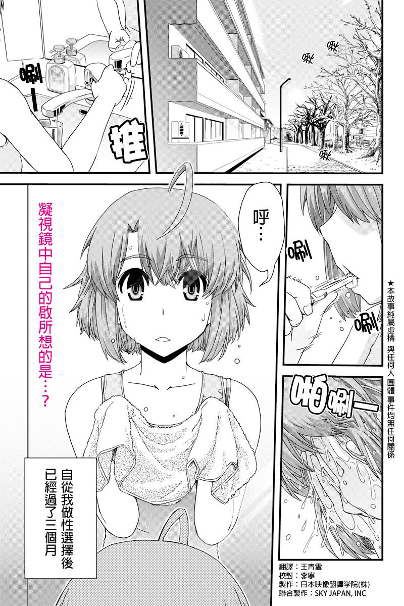 没有境界的世界韩漫全集-第09话无删减无遮挡章节图片 