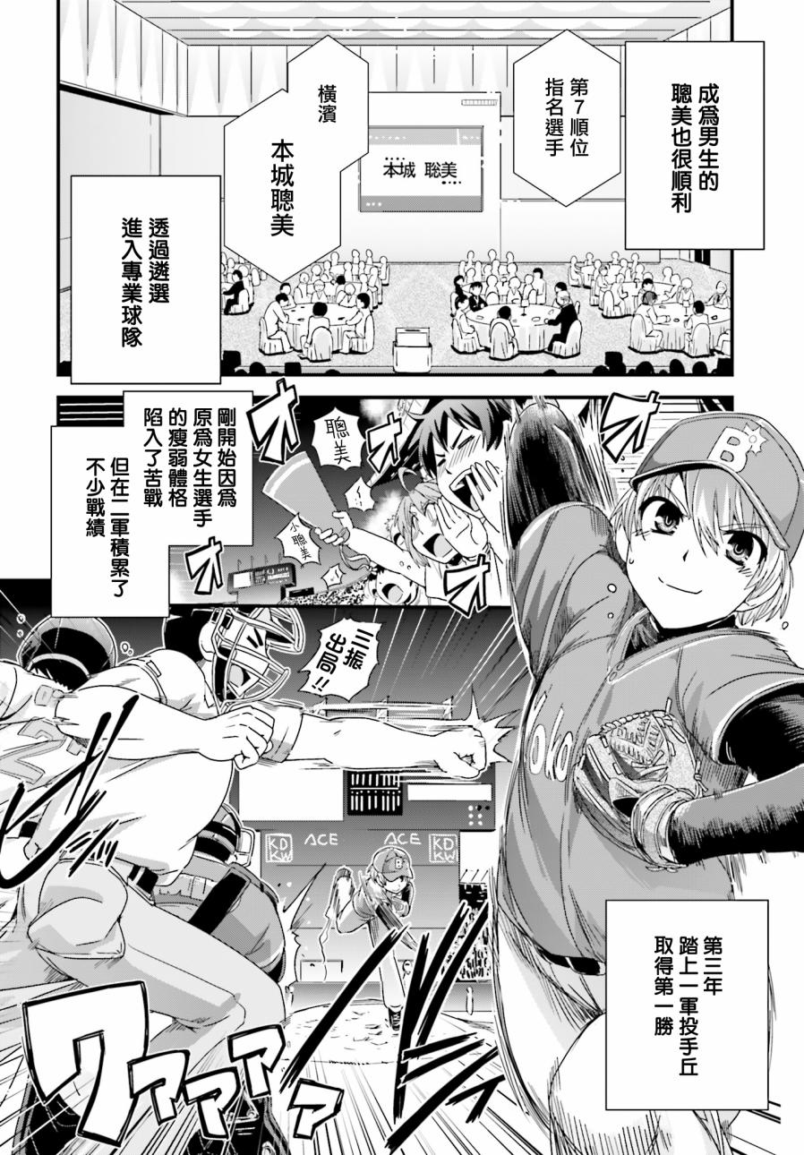 没有境界的世界韩漫全集-第23话无删减无遮挡章节图片 