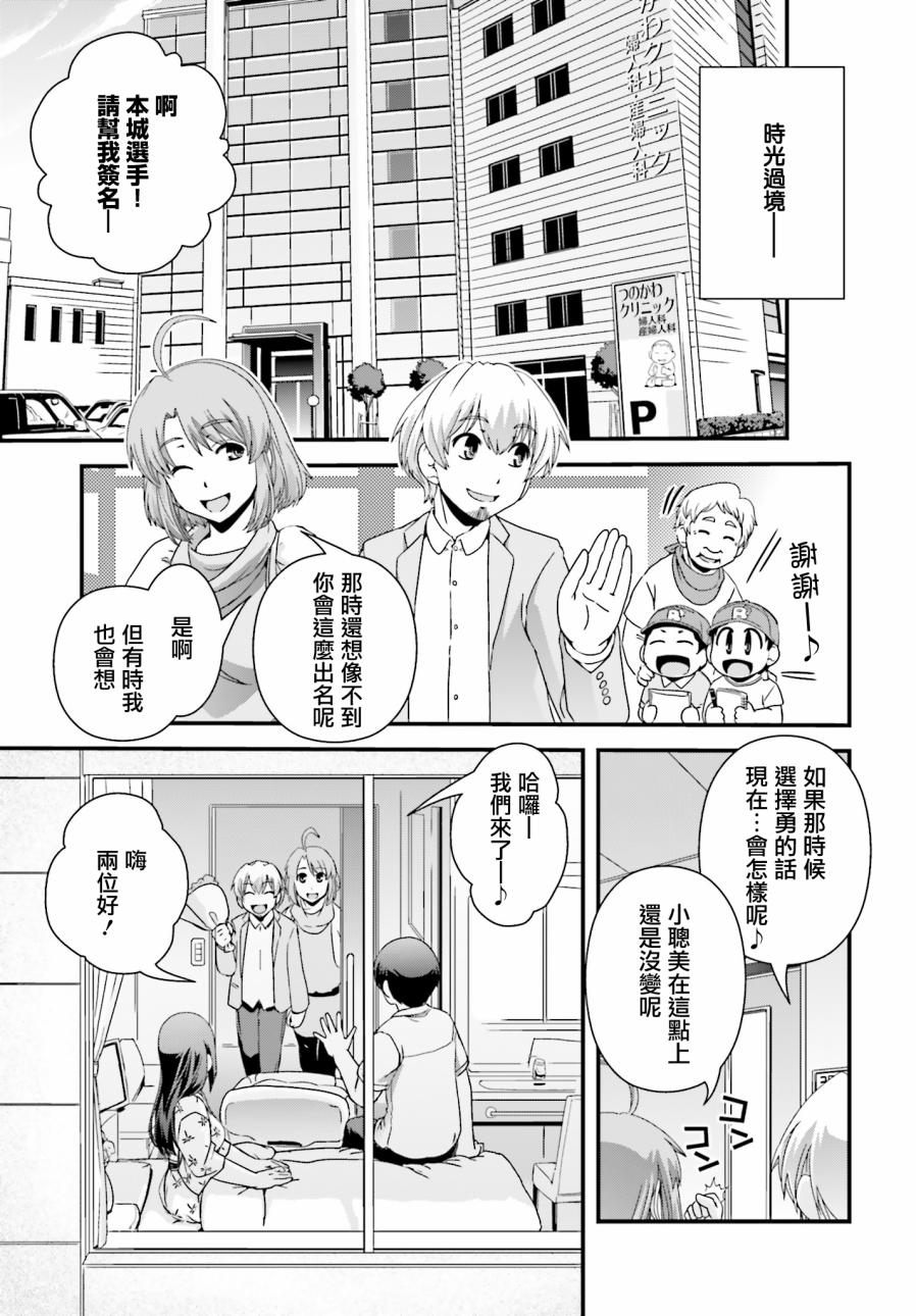 没有境界的世界韩漫全集-第23话无删减无遮挡章节图片 
