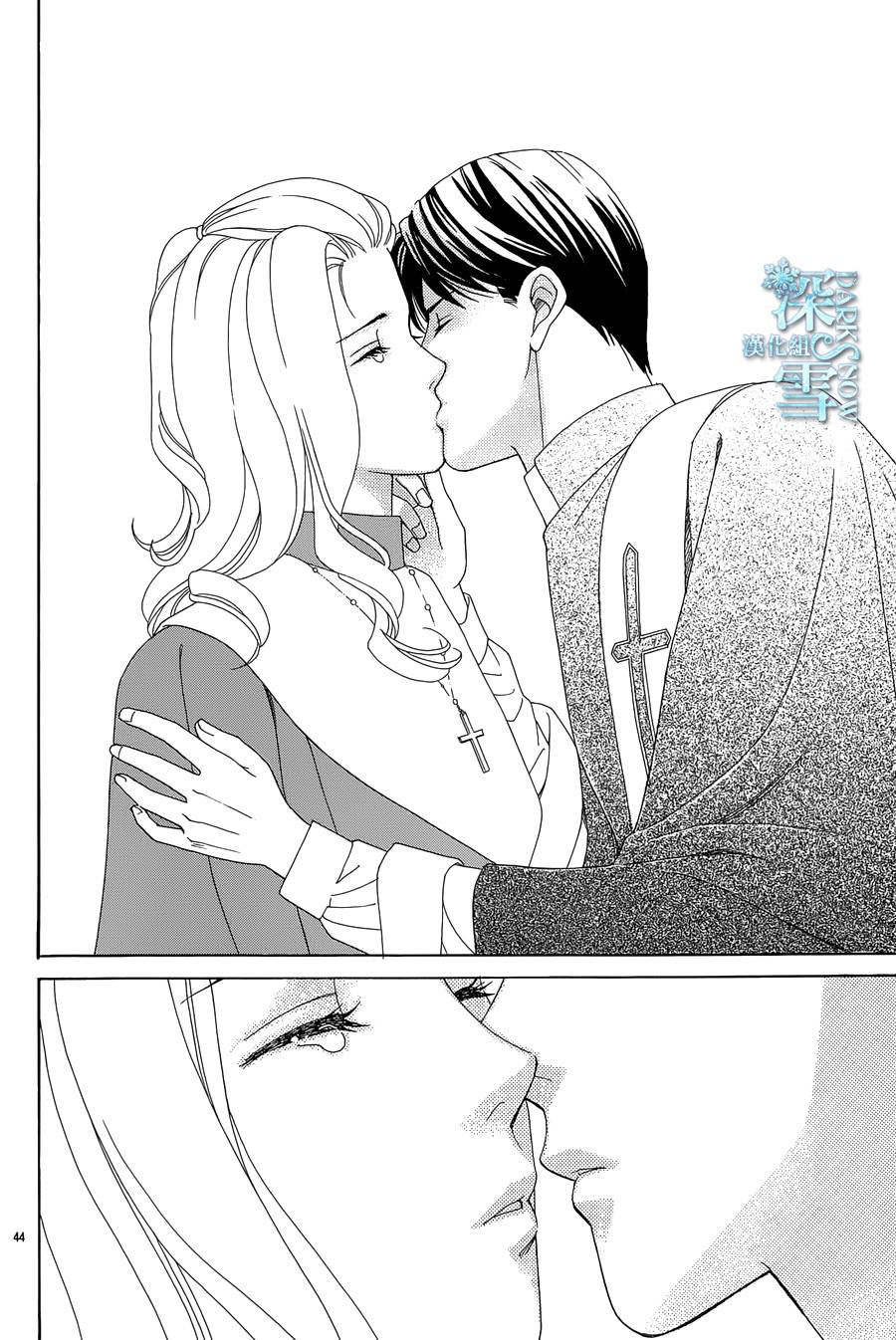 谁是梅菲斯特·菲雷斯韩漫全集-第04话无删减无遮挡章节图片 