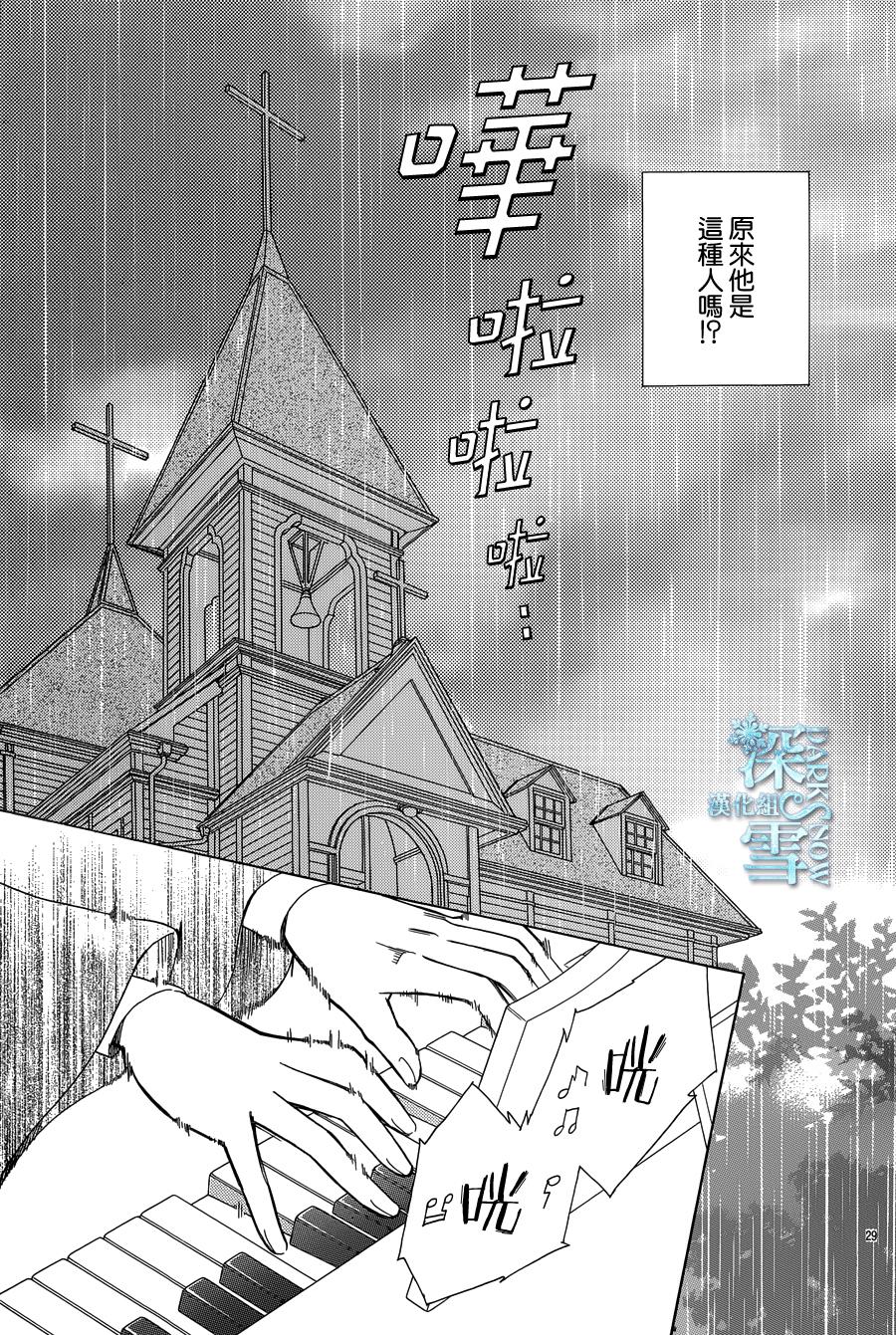 谁是梅菲斯特·菲雷斯韩漫全集-第06话无删减无遮挡章节图片 