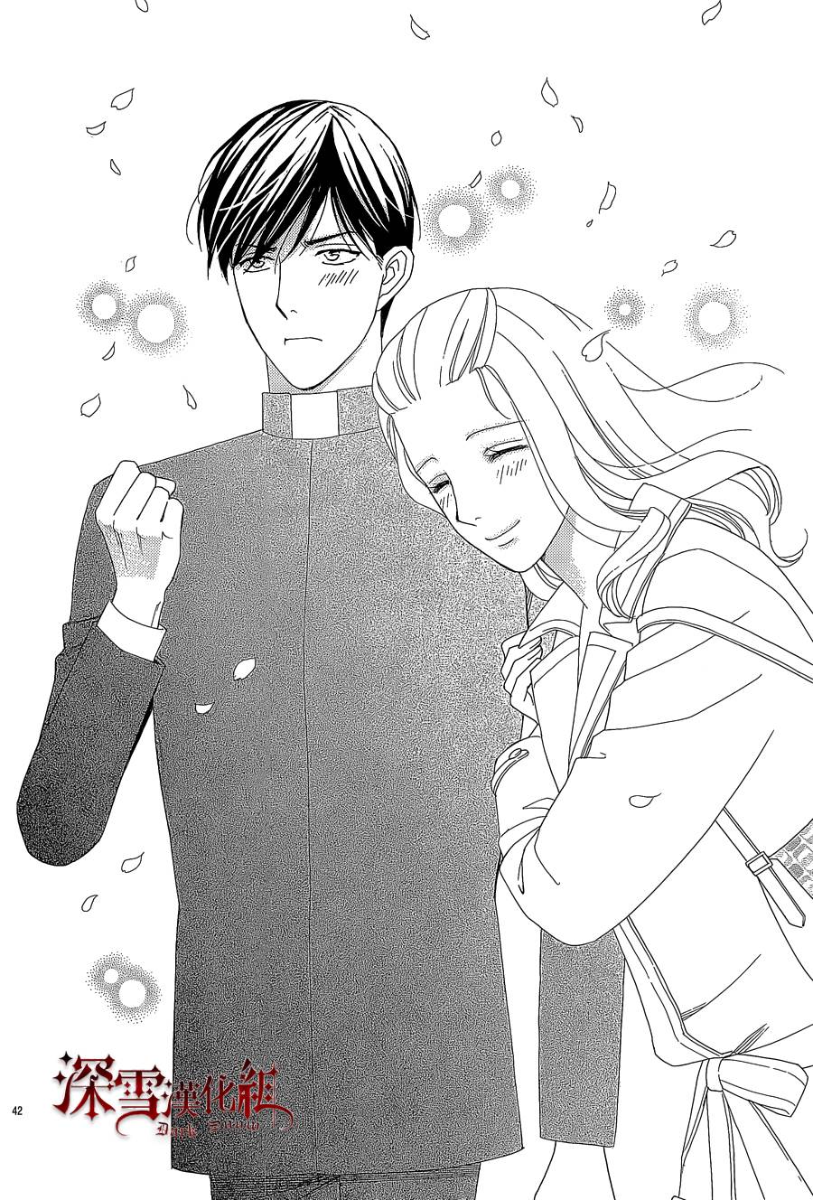谁是梅菲斯特·菲雷斯韩漫全集-第11话无删减无遮挡章节图片 
