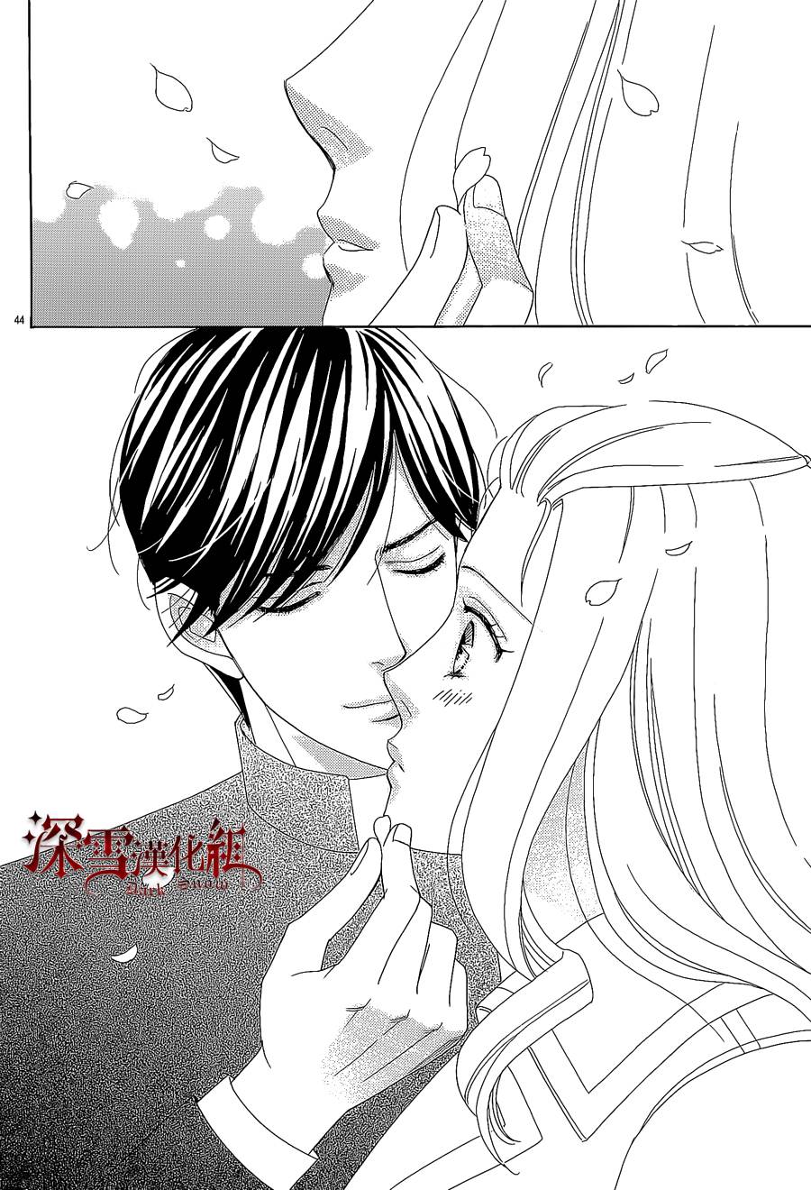 谁是梅菲斯特·菲雷斯韩漫全集-第11话无删减无遮挡章节图片 