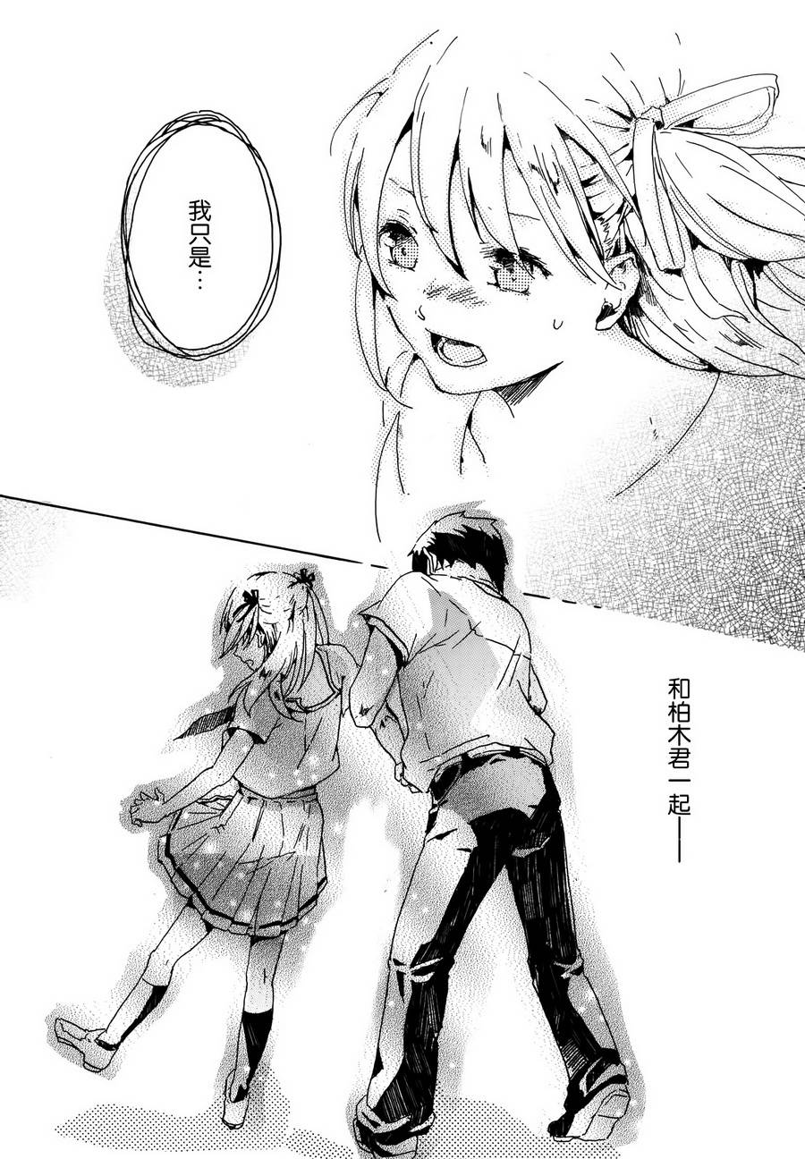 刊前辈的神秘现象研究部韩漫全集-短篇无删减无遮挡章节图片 