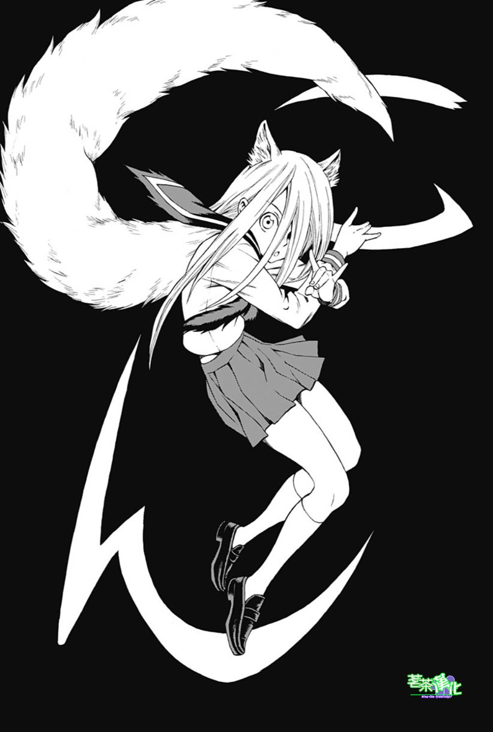 My Animal韩漫全集-第01话无删减无遮挡章节图片 