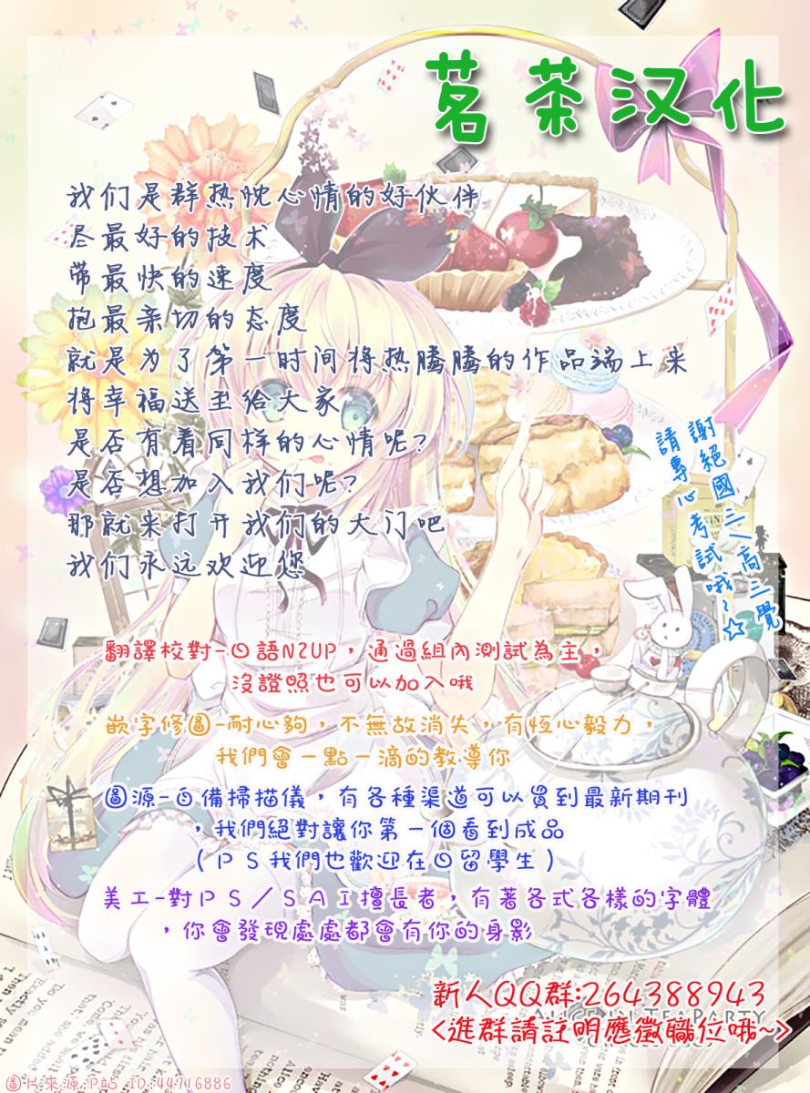 My Animal韩漫全集-第23话无删减无遮挡章节图片 
