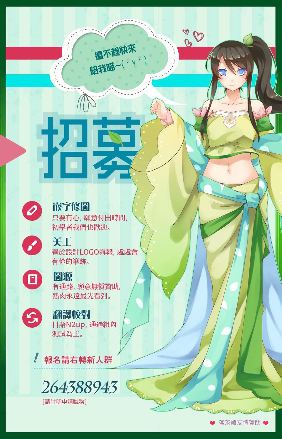 My Animal韩漫全集-第30话无删减无遮挡章节图片 