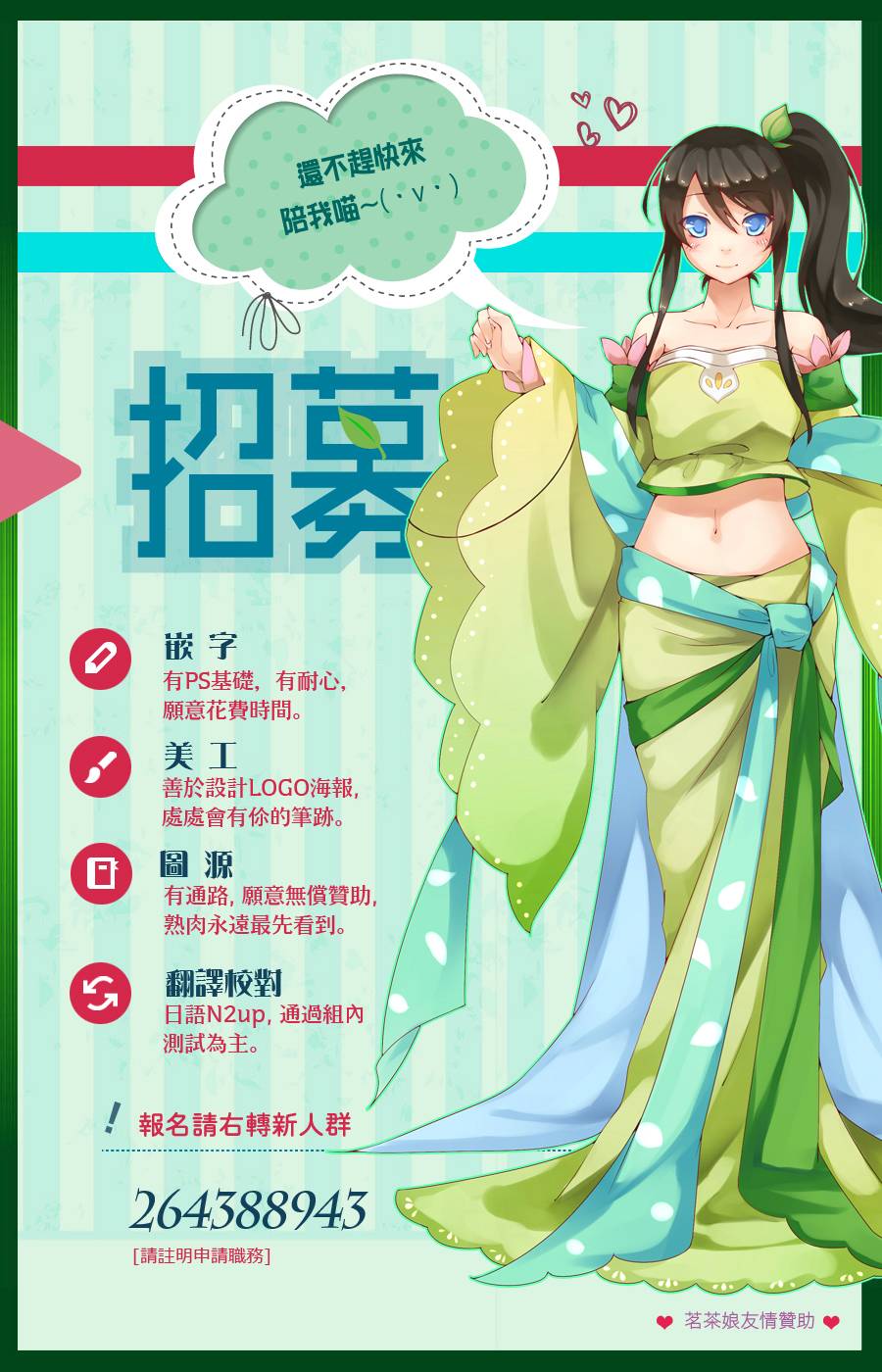 My Animal韩漫全集-第36话无删减无遮挡章节图片 