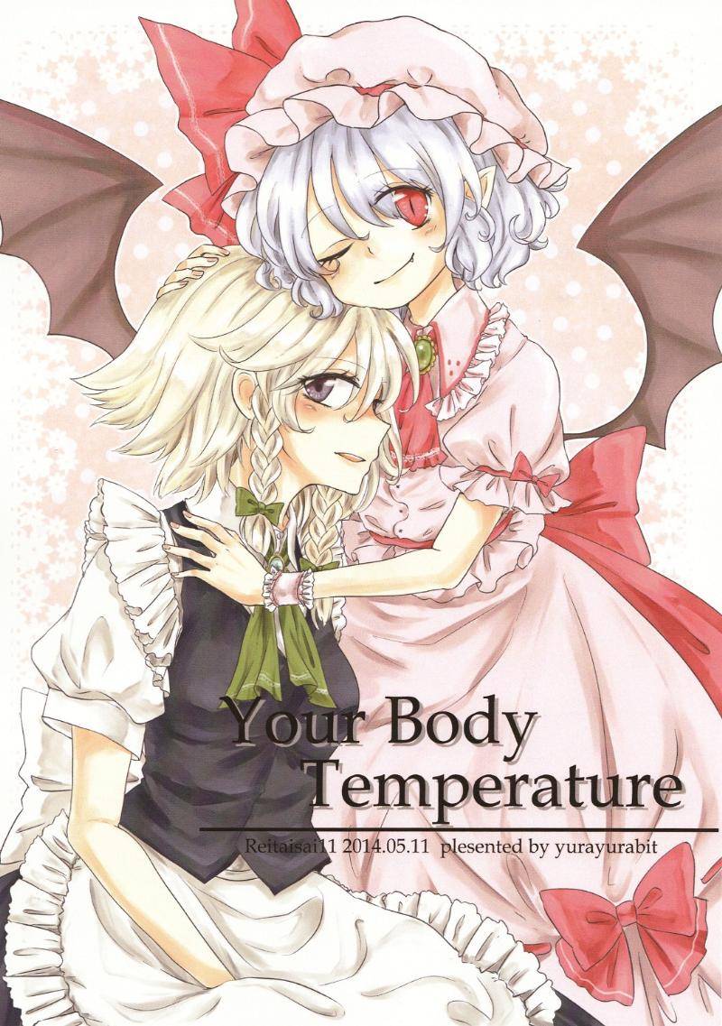 Your Body Temperature韩漫全集-全一话无删减无遮挡章节图片 