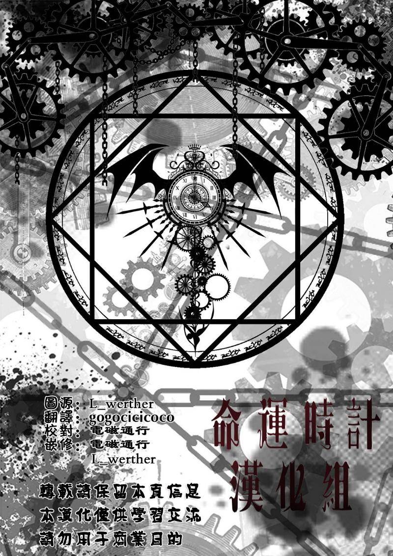 吸血女孩的梦想和尝试韩漫全集-全一话无删减无遮挡章节图片 