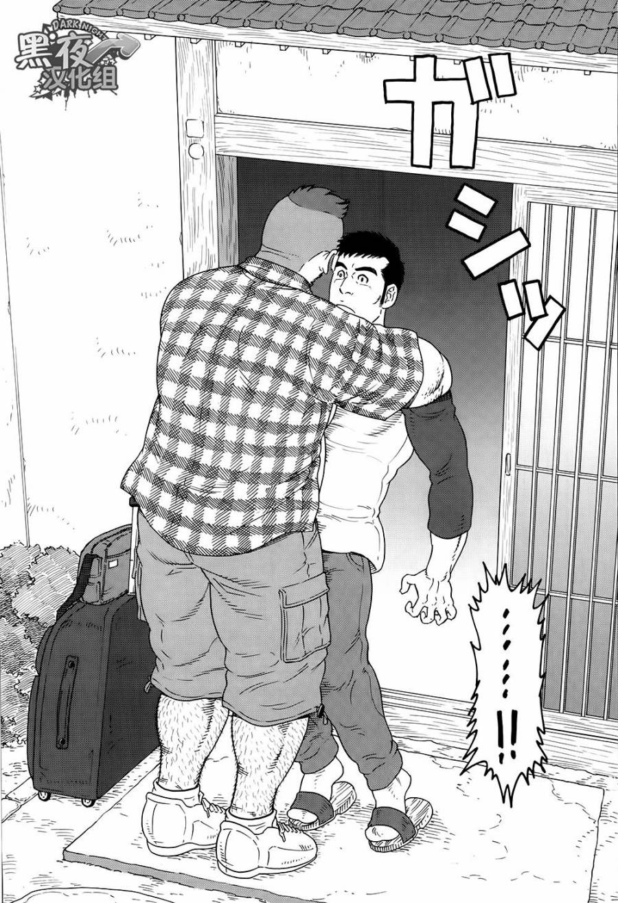 弟之夫韩漫全集-第01话无删减无遮挡章节图片 