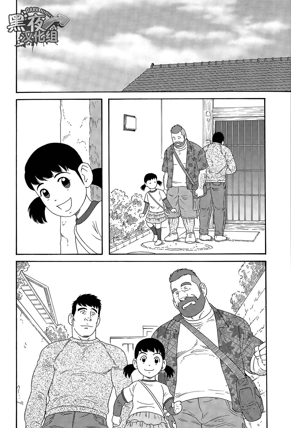弟之夫韩漫全集-第04话无删减无遮挡章节图片 