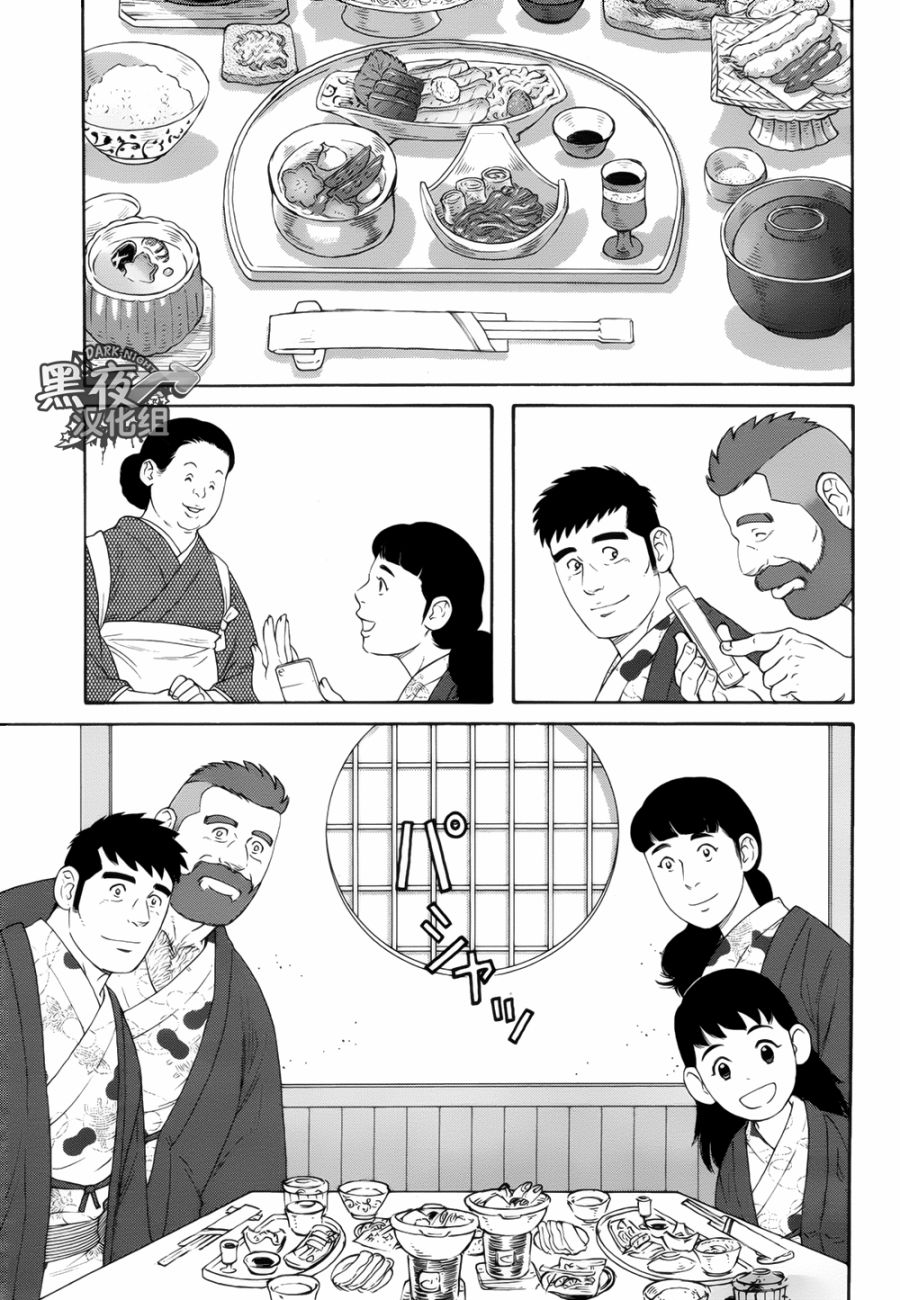 弟之夫韩漫全集-第16话无删减无遮挡章节图片 