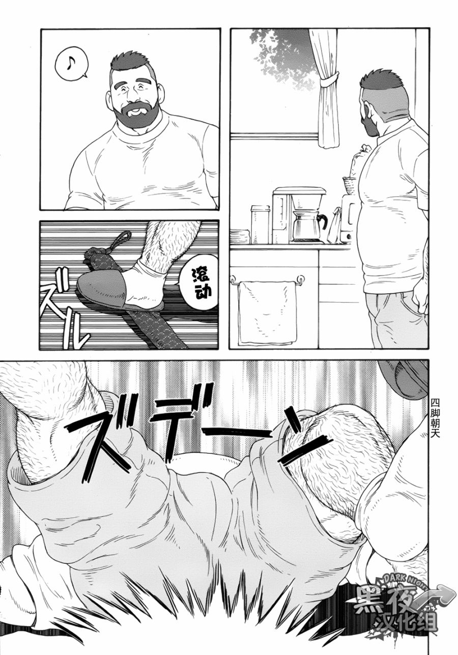 弟之夫韩漫全集-第21话无删减无遮挡章节图片 