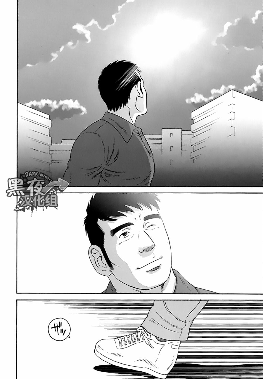 弟之夫韩漫全集-第24话无删减无遮挡章节图片 