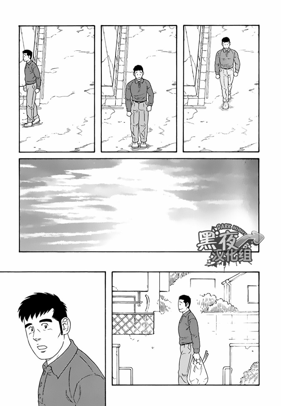 弟之夫韩漫全集-第24话无删减无遮挡章节图片 