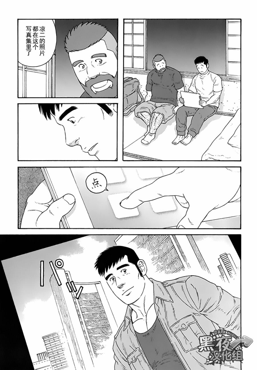 弟之夫韩漫全集-第25话无删减无遮挡章节图片 