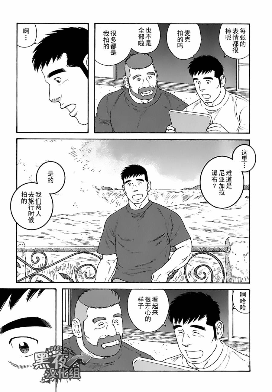 弟之夫韩漫全集-第25话无删减无遮挡章节图片 