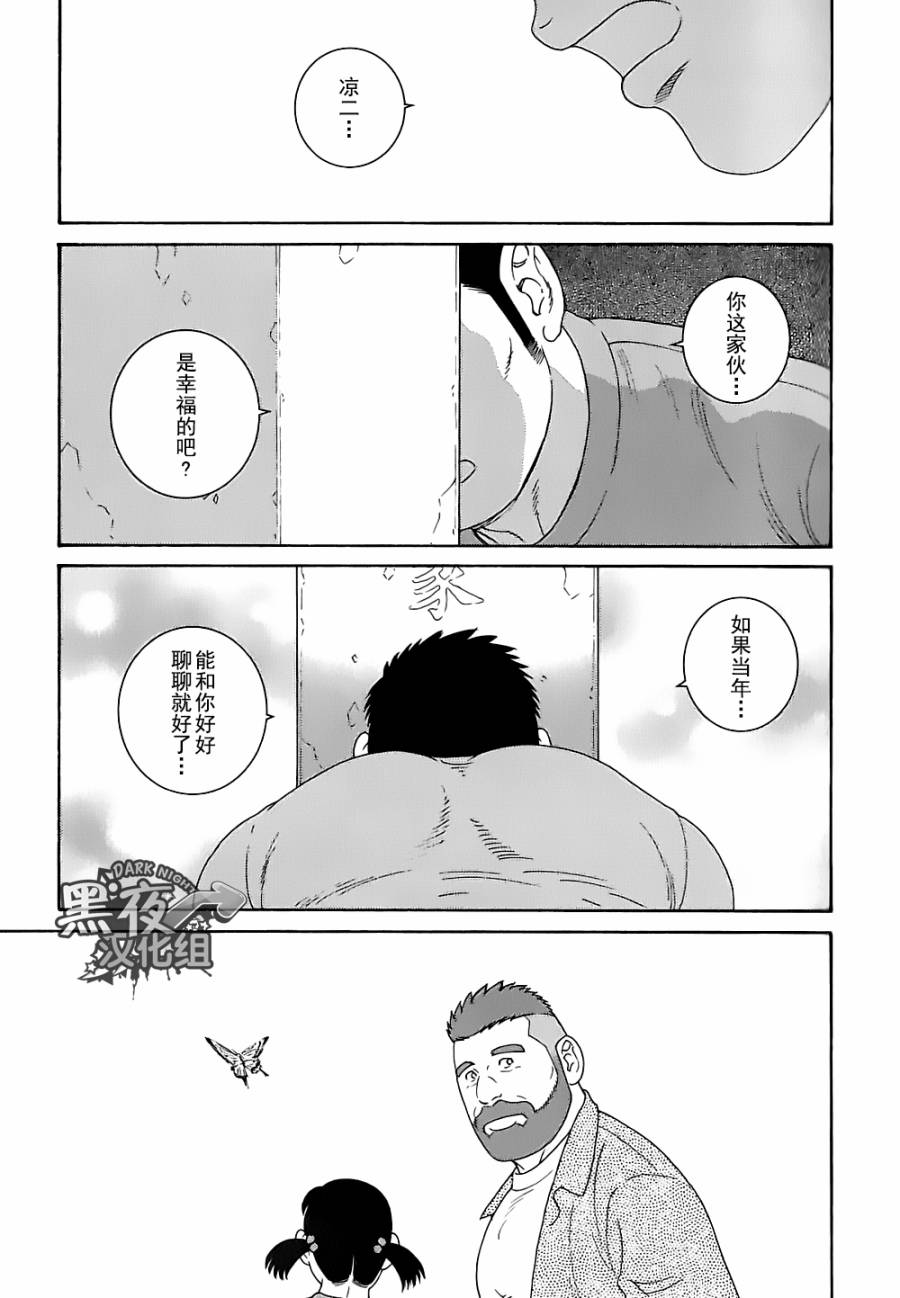 弟之夫韩漫全集-第26话无删减无遮挡章节图片 