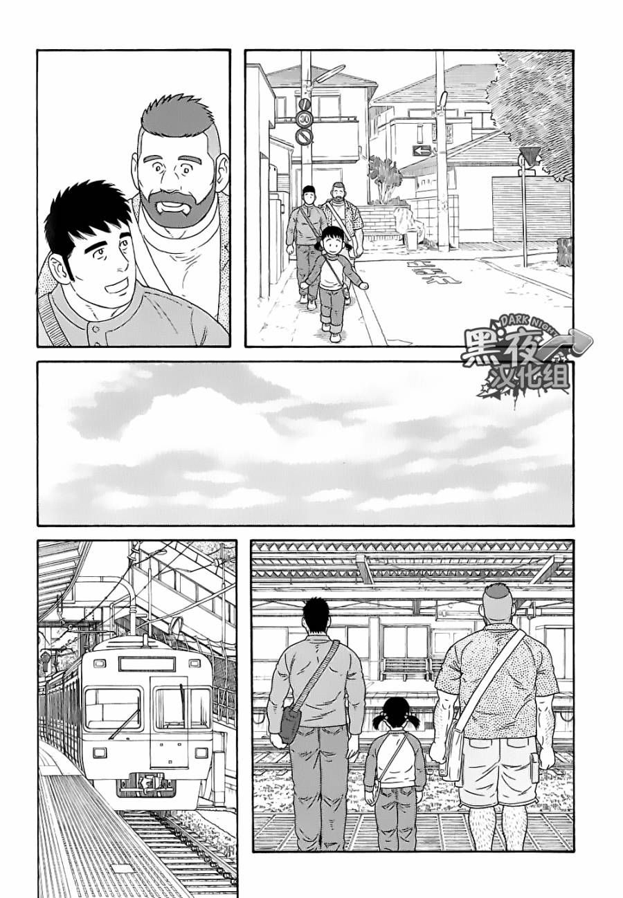 弟之夫韩漫全集-第26话无删减无遮挡章节图片 
