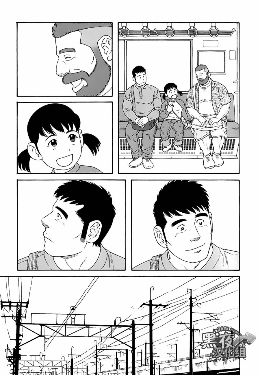 弟之夫韩漫全集-第26话无删减无遮挡章节图片 