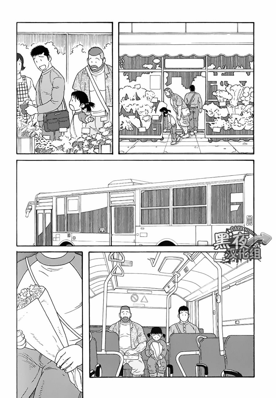 弟之夫韩漫全集-第26话无删减无遮挡章节图片 