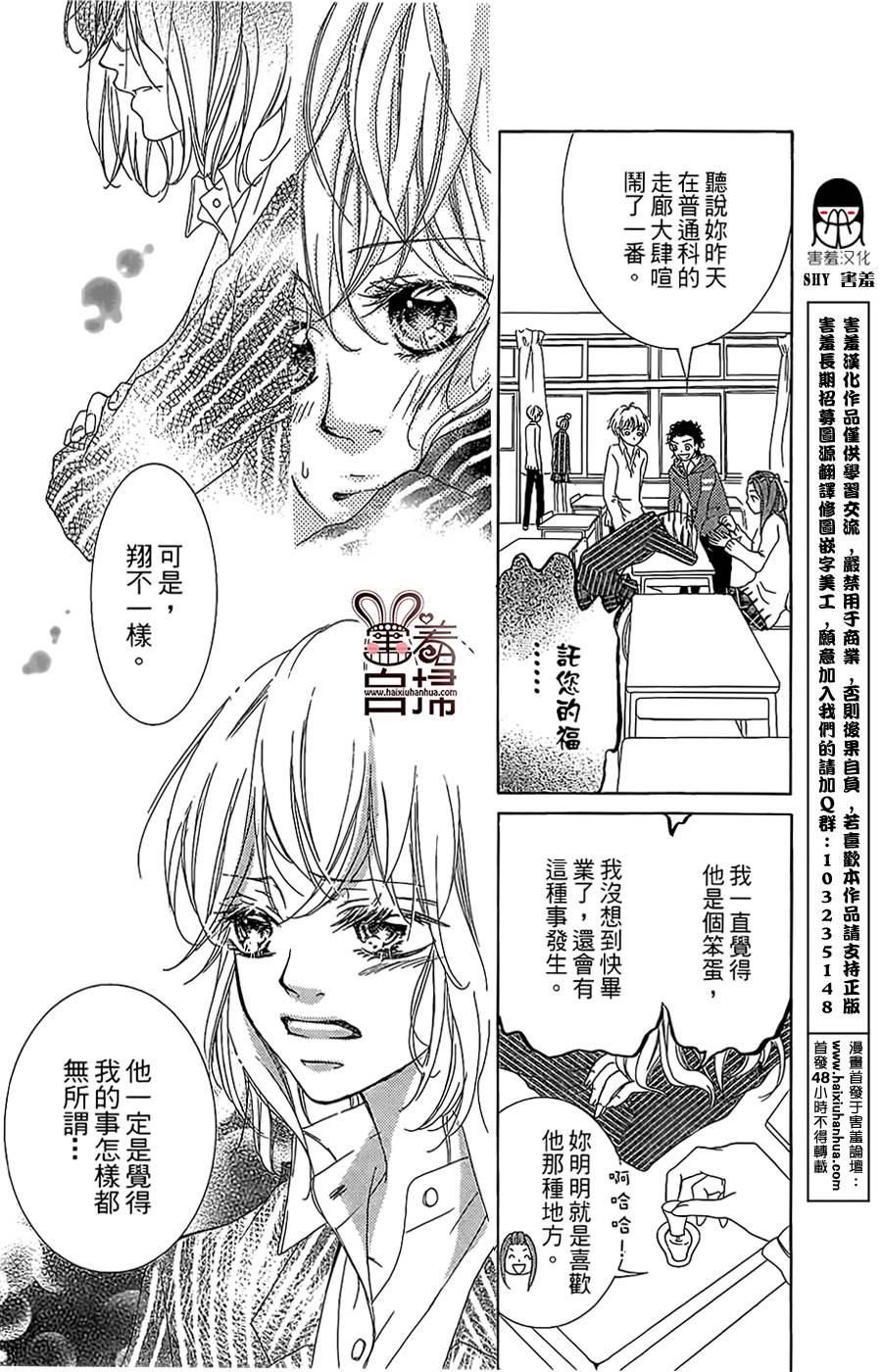 考试丶恋爱俱乐部韩漫全集-全一话无删减无遮挡章节图片 