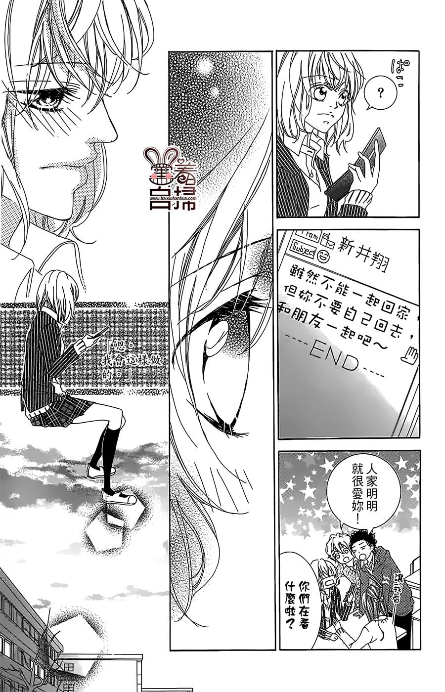 考试丶恋爱俱乐部韩漫全集-全一话无删减无遮挡章节图片 