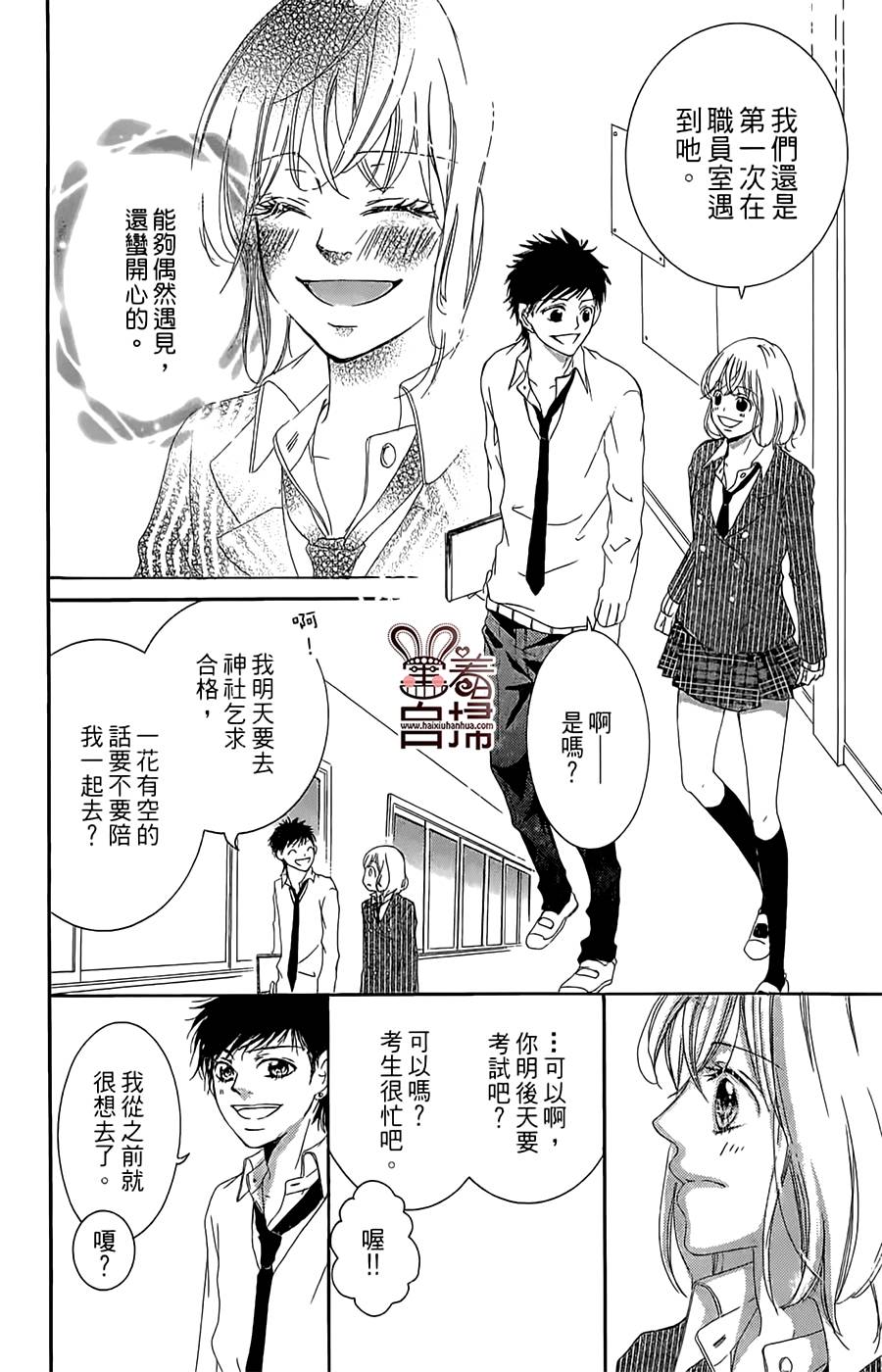考试丶恋爱俱乐部韩漫全集-全一话无删减无遮挡章节图片 
