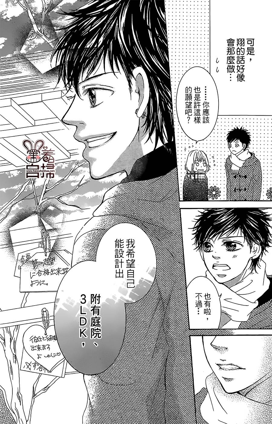 考试丶恋爱俱乐部韩漫全集-全一话无删减无遮挡章节图片 