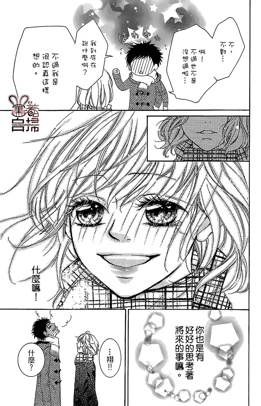 考试丶恋爱俱乐部韩漫全集-全一话无删减无遮挡章节图片 