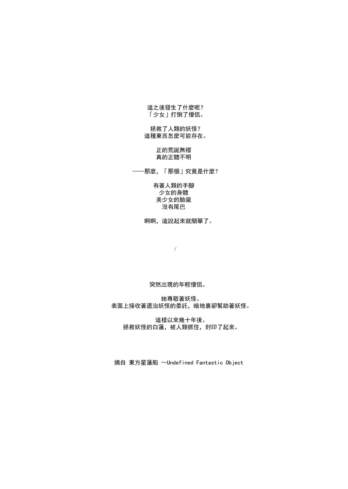 MORPHINE韩漫全集-短篇无删减无遮挡章节图片 