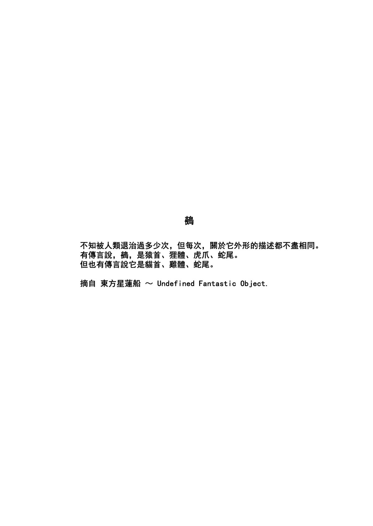 MORPHINE韩漫全集-短篇无删减无遮挡章节图片 