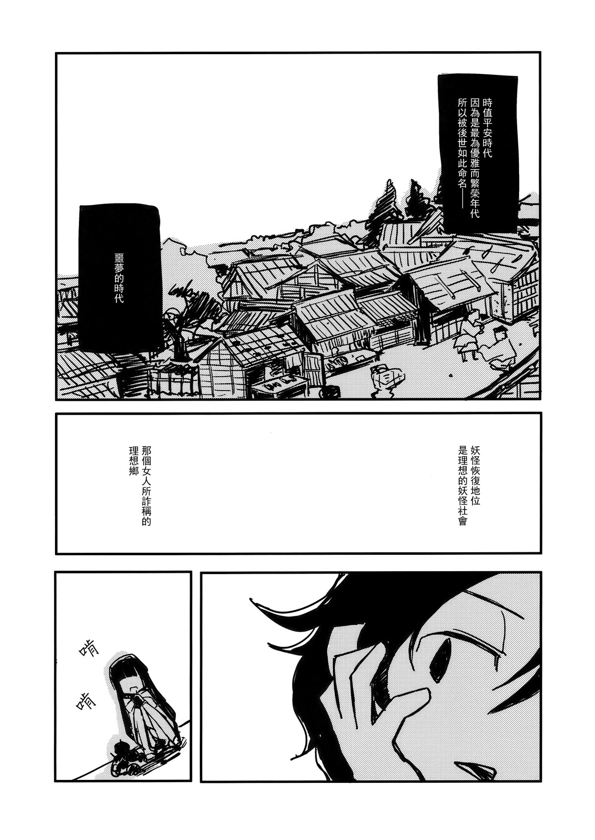 MORPHINE韩漫全集-短篇无删减无遮挡章节图片 