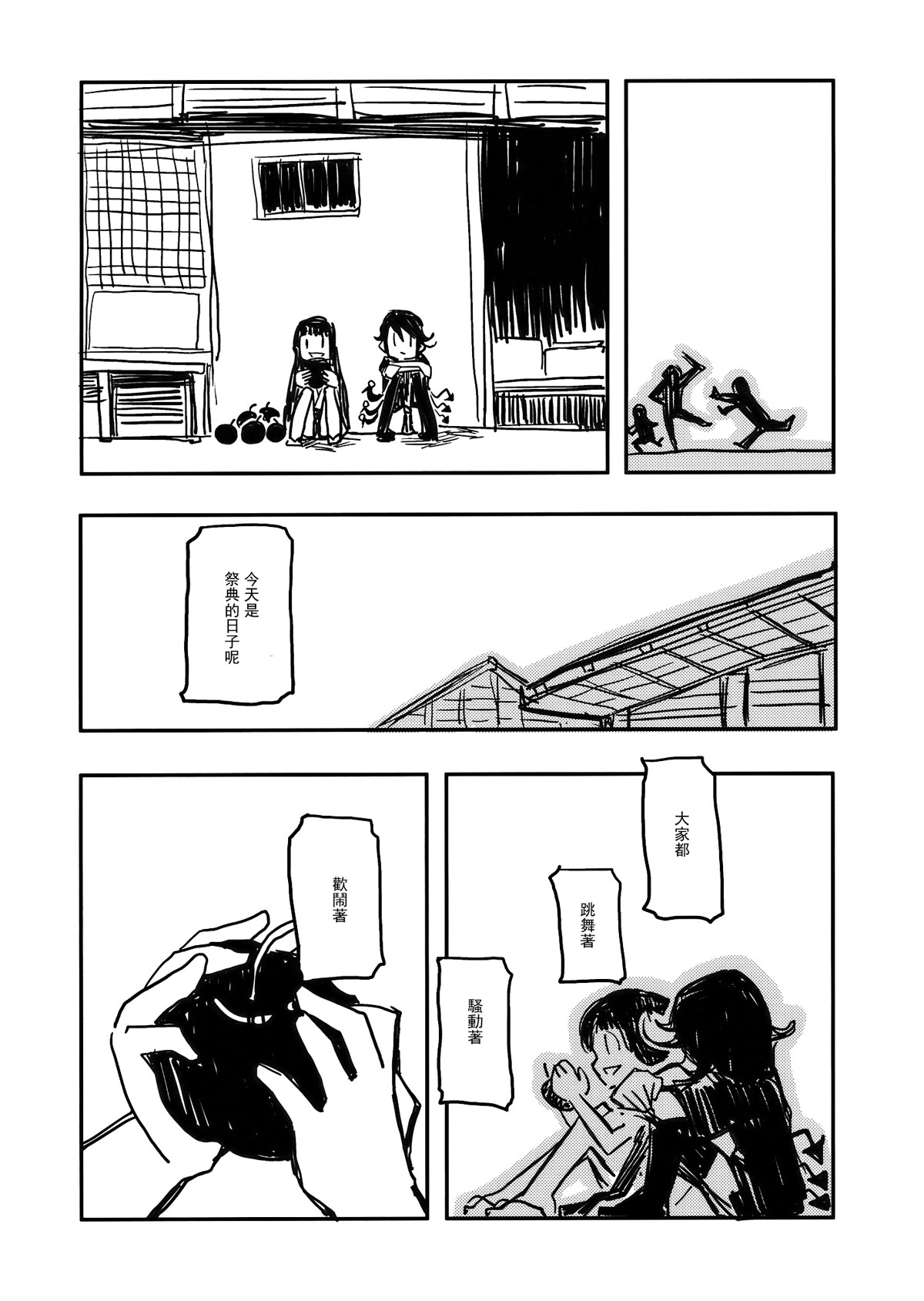 MORPHINE韩漫全集-短篇无删减无遮挡章节图片 