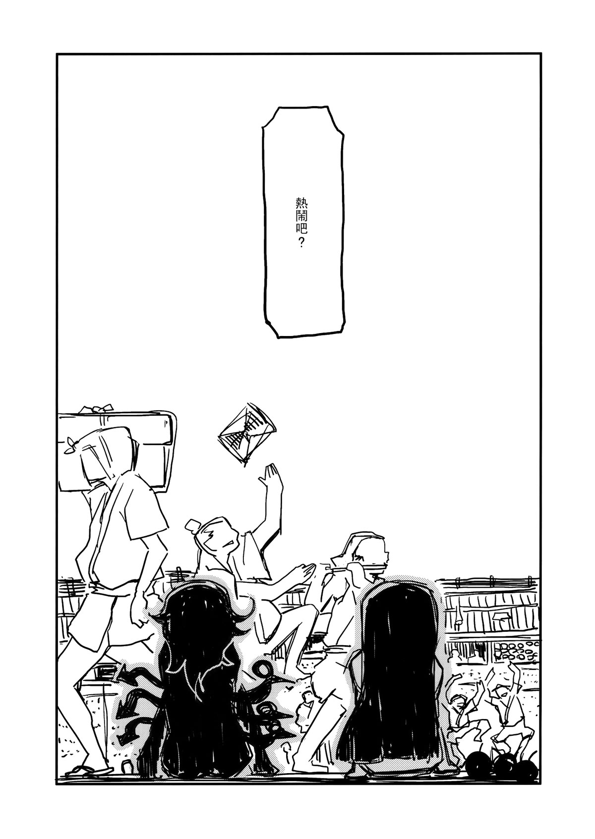 MORPHINE韩漫全集-短篇无删减无遮挡章节图片 