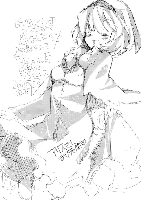 変妖韩漫全集-短篇无删减无遮挡章节图片 